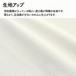 (特価)のれん 暖簾 無地 シンプル ナチュラ...の詳細画像4