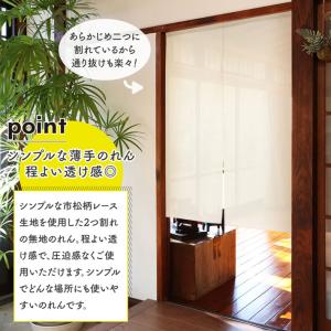 (特価)のれん 暖簾 無地 シンプル ナチュラ...の詳細画像1