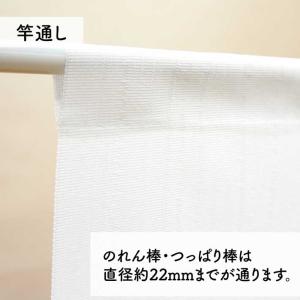 のれん 暖簾 星座 黄道十二宮 牡牛座 85c...の詳細画像5