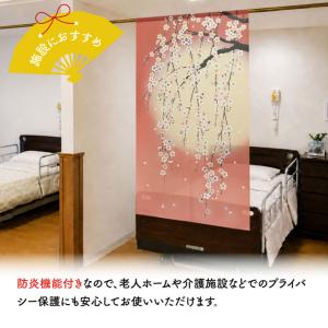 のれん 防炎 しだれ桜と月 和柄 和モダン 8...の詳細画像2