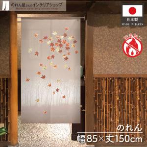 のれん工房 のれん 珠暖簾 玉暖簾 玉のれん 幅85×丈150cm 2色 たま