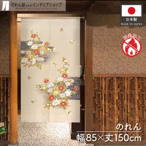 のれん 暖簾 おしゃれ 和風 ロング 浮世絵のれん 85×150cm 七福神