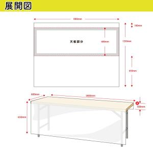 テーブルクロス 防炎 流しそうめん01 135...の詳細画像3