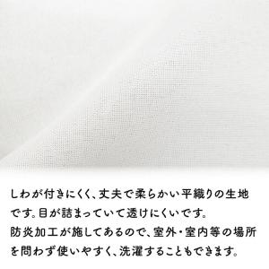 テーブルクロス 防炎 流しそうめん02 135...の詳細画像5