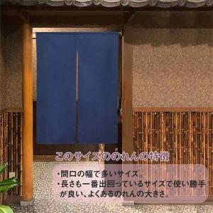 防炎 のれん 名入れ OP 無地 厚手 14色...の詳細画像1