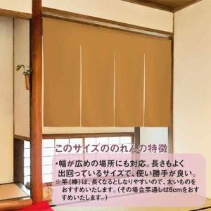 防炎 のれん 名入れ OP 無地 厚手 14色...の詳細画像1
