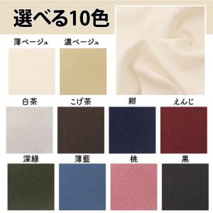 のれん 名入れ OP 当店人気No1 無地 和...の詳細画像4
