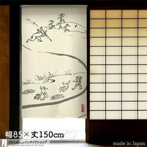 鳥獣戯画　のれん　万葉舎 送料無料】鳥獣戯画のれん 宴 麻100％ 88×150cm 暖簾 万葉舎