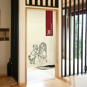 のれん トイレ 暖簾 案内 和風 モダン 85...の詳細画像1