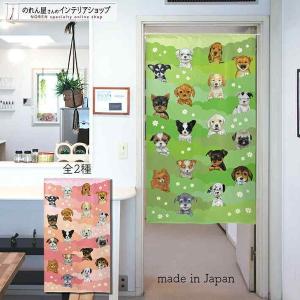 猫柄のれん ロング 暖簾80x150cm ネコ かわいい 間仕切り猫雑貨 : 夢