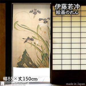 鳥獣戯画のれん 宴 88×150cm 万葉舎 のれん 麻100％ 和風 日本画