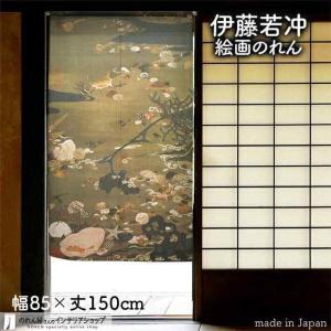 鳥獣戯画のれん 宴 88×150cm 万葉舎 のれん 麻100％ 和風 日本画