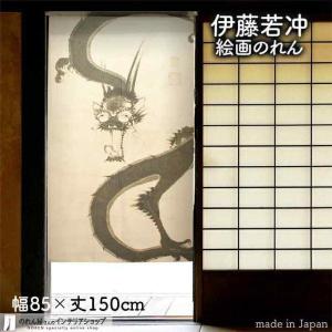 鳥獣戯画のれん 宴 88×150cm 万葉舎 のれん 麻100％ 和風 日本画