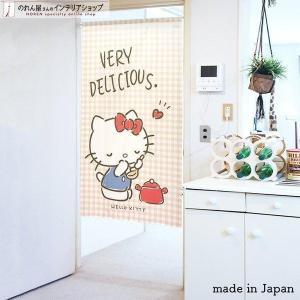のれん工房 のれん 暖簾 ハローキティ サンリオキャラクターズ 洋風 洋
