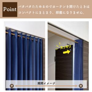 アコーディオンカーテン 当店人気No1 洋風 ...の詳細画像2