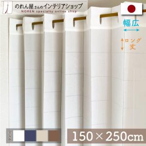 間仕切り カーテン アコーディオンカーテン パタパタカーテン