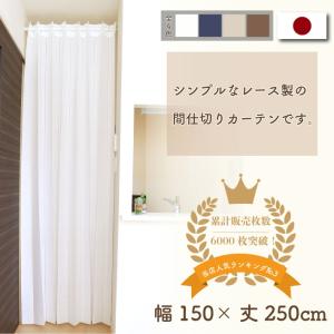 アコーディオンカーテン 当店人気No1 洋風 ...の詳細画像1