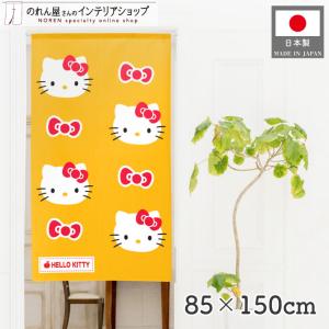 のれん工房 のれん 暖簾 ハローキティ サンリオキャラクターズ 洋風 洋