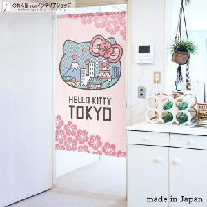 のれん工房 のれん 暖簾 ハローキティ サンリオキャラクターズ 洋風 洋