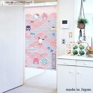 のれん工房 のれん 暖簾 ハローキティ サンリオキャラクターズ 洋風 洋