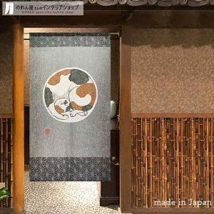 猫柄のれん ロング 暖簾80x150cm ネコ　かわいい 間仕切り猫雑貨 猫柄のれん ロング 暖簾80x150cm ネコ かわいい 間仕切り猫雑貨 : 夢