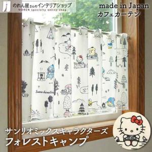 のれん工房 カフェカーテン ハローキティ サンリオキャラクターズ