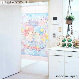 リトルツインスターズ キキララ のれん キラキラショップ 85