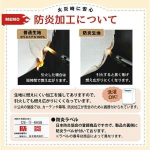 防炎 テーブルクロス 業務用 イベント用 14...の詳細画像4