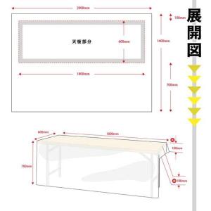 防炎 テーブルクロス 業務用 イベント用 14...の詳細画像2