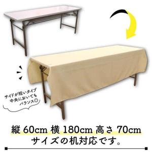 防炎 テーブルクロス 業務用 イベント用 14...の詳細画像1