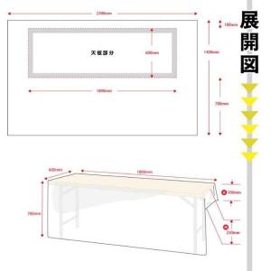 防炎 テーブルクロス 業務用 イベント用 14...の詳細画像2