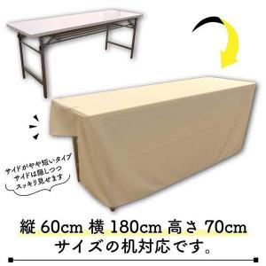 防炎 テーブルクロス 業務用 イベント用 14...の詳細画像1