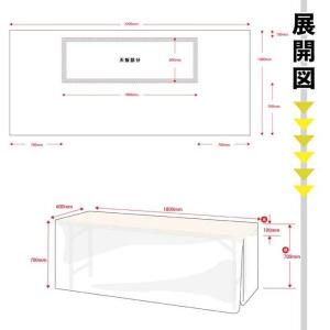 防炎 テーブルクロス 業務用 イベント用 14...の詳細画像2