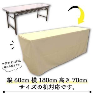 防炎 テーブルクロス 業務用 イベント用 14...の詳細画像1