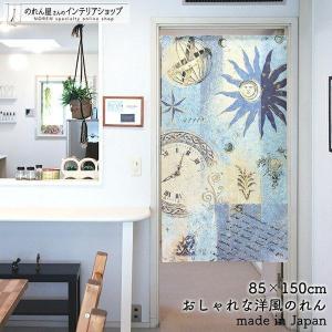 大判昭和レトロ木製のれん ブラウン 大判昭和レトロ木製のれん ブラウン 大判昭和レトロ木製のれん ブラウン