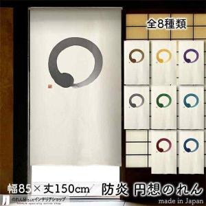 スタジオ ジブリグッズ/となりのトトロ】 めでたい飾り/大ととろと