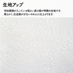 のれん ショート丈 無地 レース 85cm幅 ...の詳細画像2
