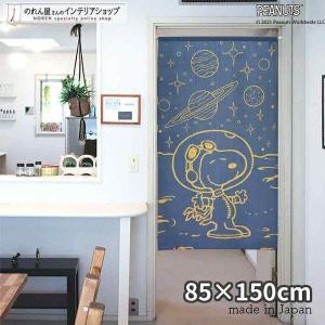 タカラベルモント キタ ミラー 美容 理容 KITA シリーズ サロン 鏡