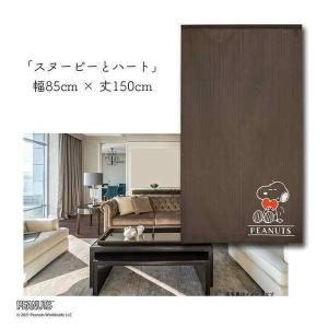のれん 暖簾 スヌーピー キャラクター 85c...の詳細画像3