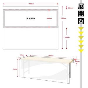 防炎 テーブルクロス 業務用 イベント用 14...の詳細画像2