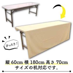 防炎 テーブルクロス 業務用 イベント用 14...の詳細画像1