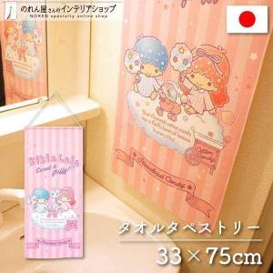 リトルツインスターズ キキララ ききらら パフポフ サンリオ