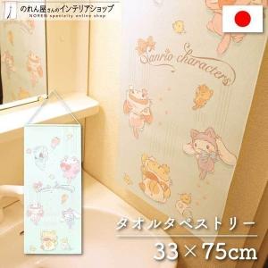 リトルツインスターズ キキララ ききらら パフポフ サンリオ