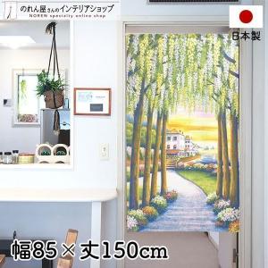 のれん工房 縄のれん 暖簾 天然素材 150cm幅 120cm丈 大 5尺 イ草 竹