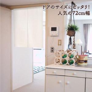 のれん ショート丈 当店人気No1 無地 和み...の詳細画像2