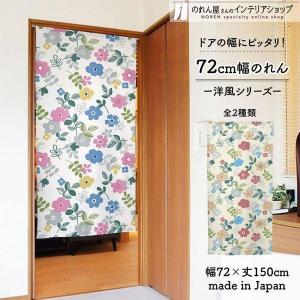 のれん 桜 しだれざくら ピンク 暖簾 85X150cm 日本のお土産
