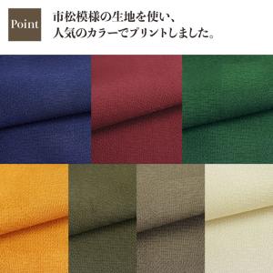 のれん 無地 和風 モダン レース市松 全7色...の詳細画像1