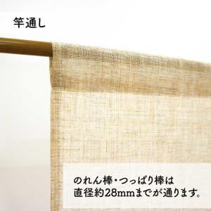 のれん ショート丈 無地 麻風スラブ 和風 モ...の詳細画像5