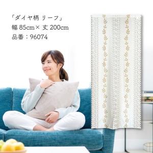 (セール 特価)のれん ロング 暖簾 洋風 北...の詳細画像2