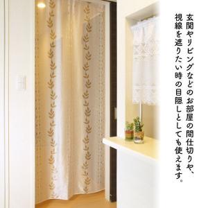 (セール 特価)のれん ロング 暖簾 洋風 北...の詳細画像4